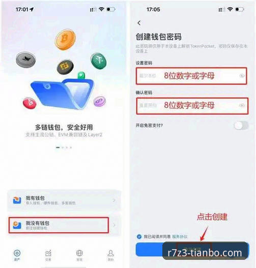 天博安全吗常见问题 天博安全吗常见问题解答:老用户教你如何识别正版授权与操作教程
