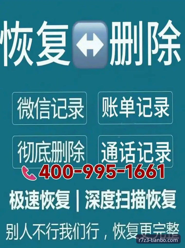 天博官方应用下载失败？五个实用解决技巧帮你快速恢复使用