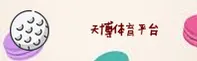 隐私政策